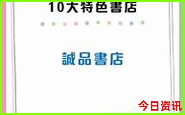 成都有高原反应的景点有哪些地方