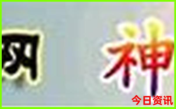 圣莲山风景区旅游攻略
